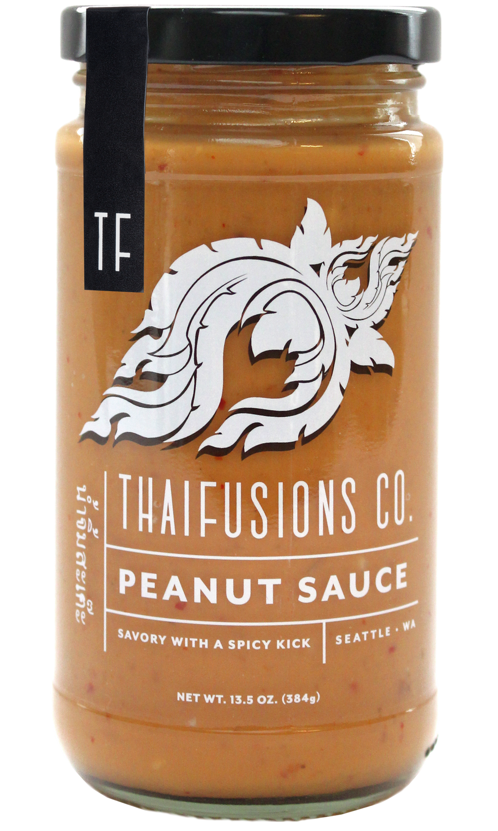 Thai Peanut Sauce | Thaifusions